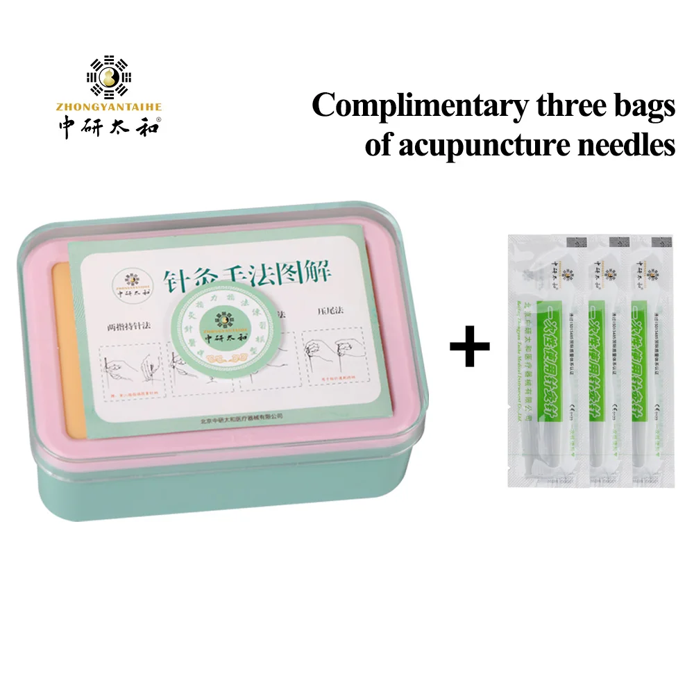 ZHONGYANTAIHEAcupunctureNeedlePracticeSetAcupunctureTrainingMat