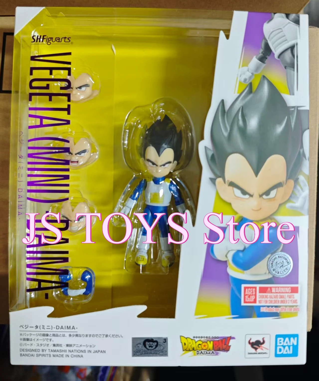 S.H.Figuarts ドラゴンボールDAIMA 孫悟空 ベジータ ピッコロ バンダイ ドラゴンボール S.H.Figuarts SHF 孫悟空ベジータピッコロ