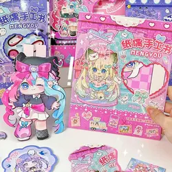 DIY Paper Puppet Toy Handmade Montessori 3D Paper Doll Quiet Book Toys