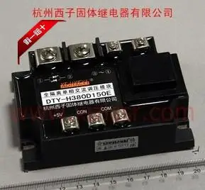 

Single-phase AC Voltage Regulator Module DTY-H380D150E (H/F/G)