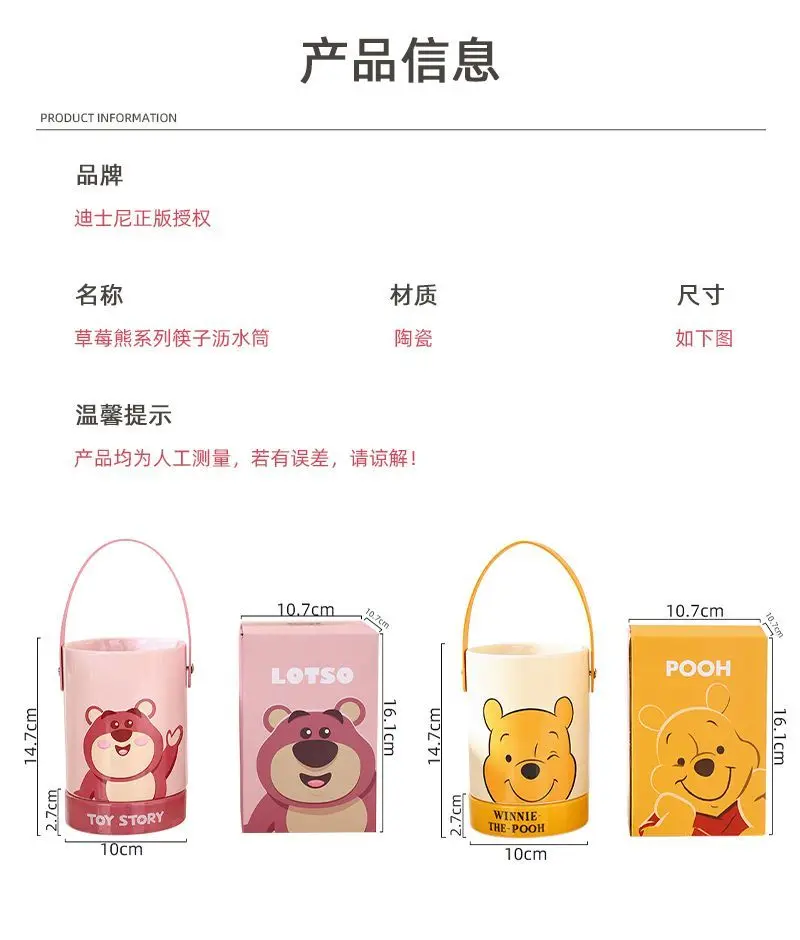 Disney Ceramic Bucket Cute Cutlery And Pen Barrel Holder