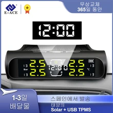 E-ACE 전자 시계 자동차 TPMS 4 륜 타이어 압력 모니터링 시스템 태양 광 발전 USB 충전 TPMS 자동 보안 경보 장치