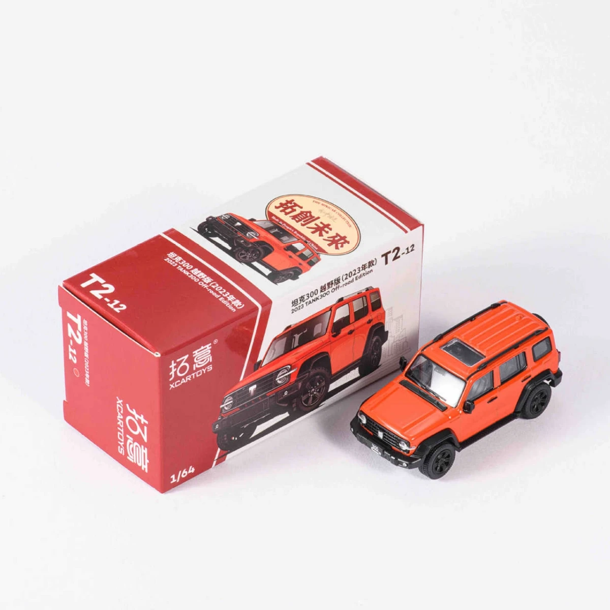 Premium XCARTOYS 1:64 Diecast Collectible Vehicle
