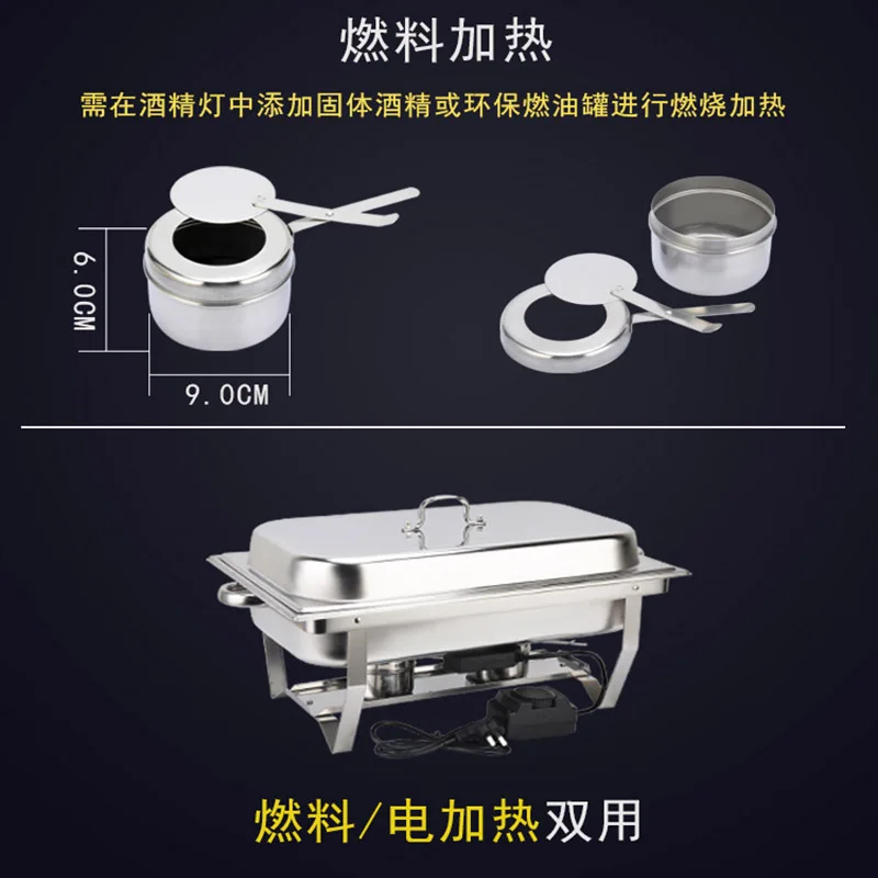 https://ae01.alicdn.com/kf/S2014ac51d034457d80bf5600ef37d6681/9L-Thickened-Stainless-Steel-buffet-Folding-Buffet-Stove-Food-Warmer-Dinner-Tray-Electric-Heating-chafing-dish.jpg