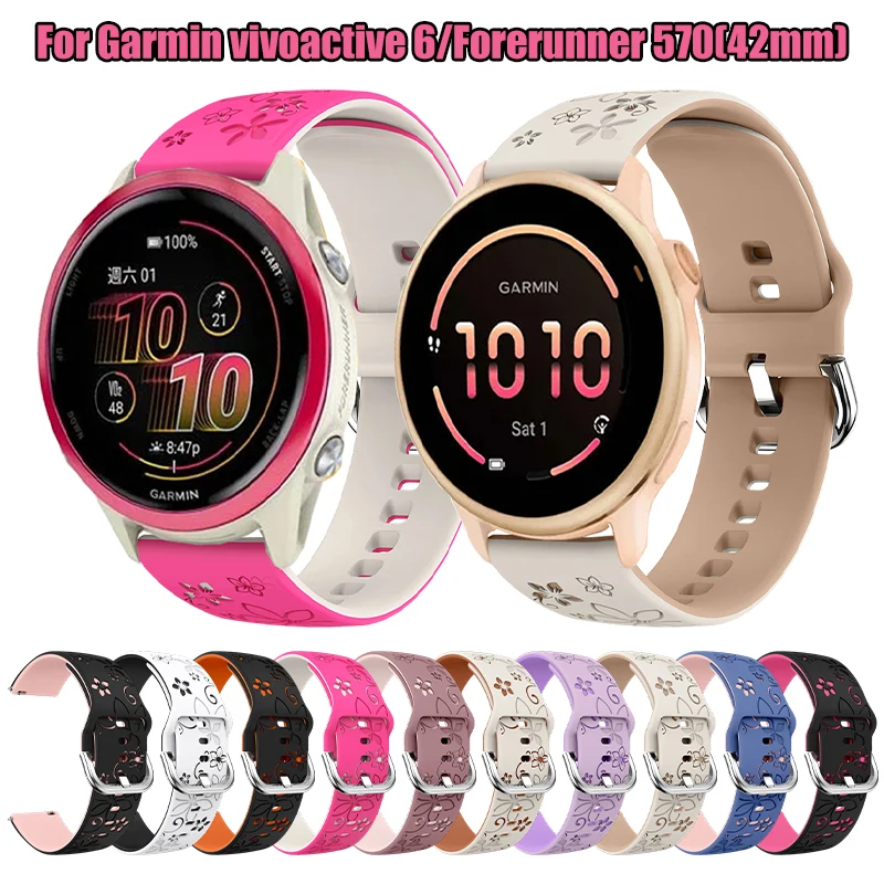 Comfortable 20mm Laser Engraved Silicone Strap Replacement Band