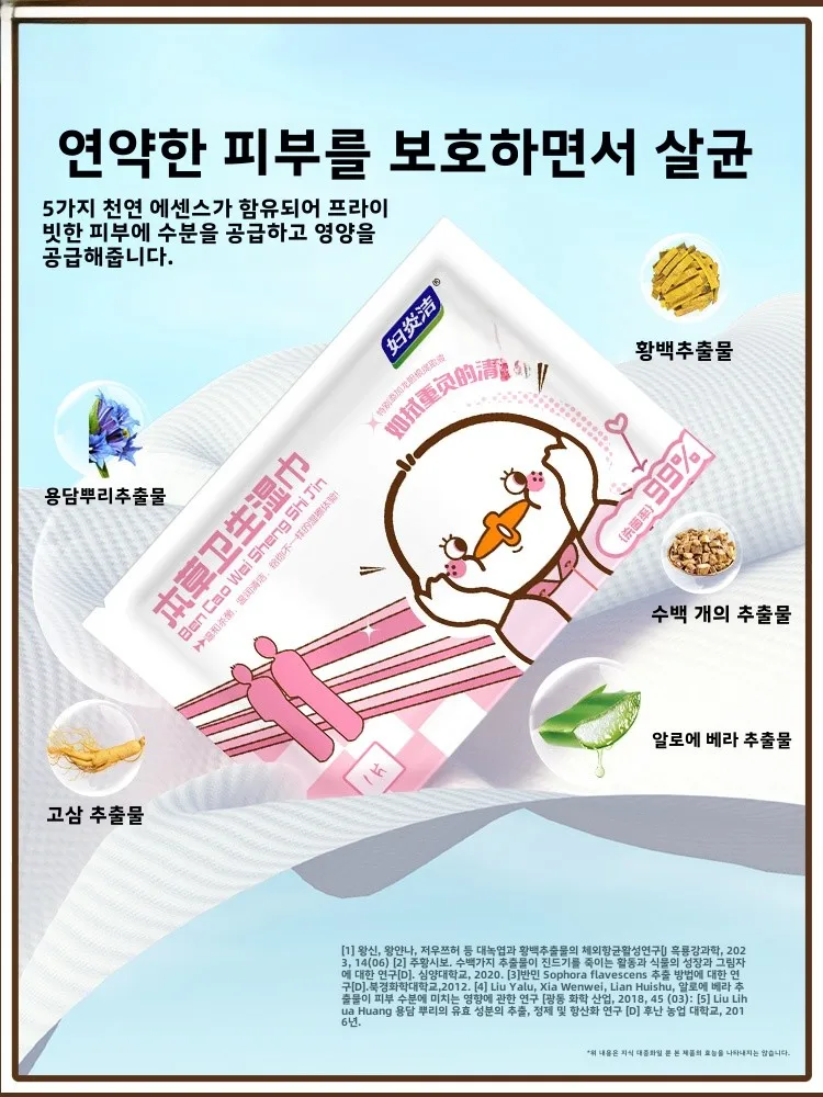 여성용 비누 담요 여성용 비누 담요 비누 담요 비누 담요 비누 담요 비누 담요 비누 담요 비누 담요 비누 담요 비누 담요 비누 담요 비누 담요 비누 담요 비누 담요 비누 담요 비누 담요 비누 담요 비누
