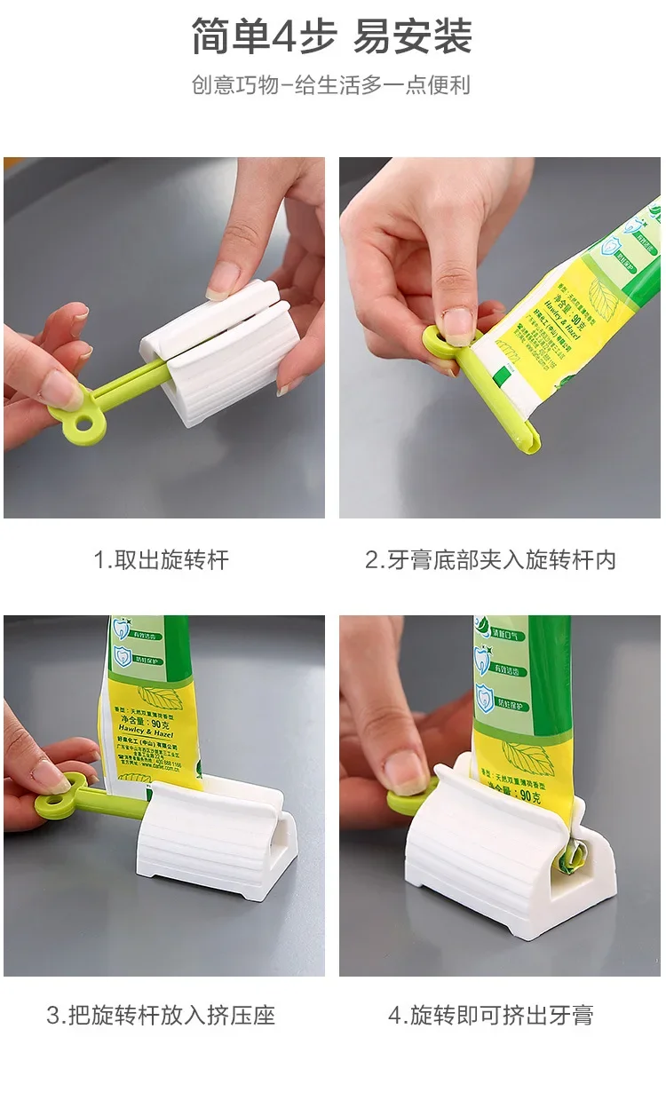 Description Picture 6 of itemToothpaste Presser Creative Simple Useful Things for Home Bathrooms Accessories Bathroom Supplies Squeezer Products Household