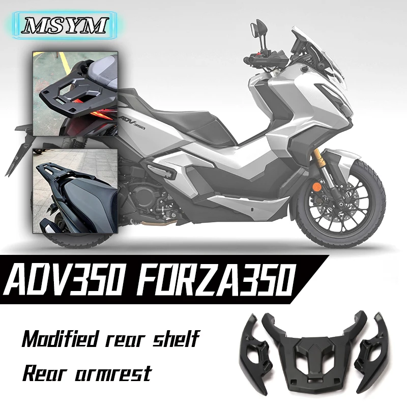 

Задняя багажная стойка для Грузоподъемника, вертикальная полка для коробки, кронштейн, поручни для HONDA ADV 350 ADV350 FORZA350 Forza 350