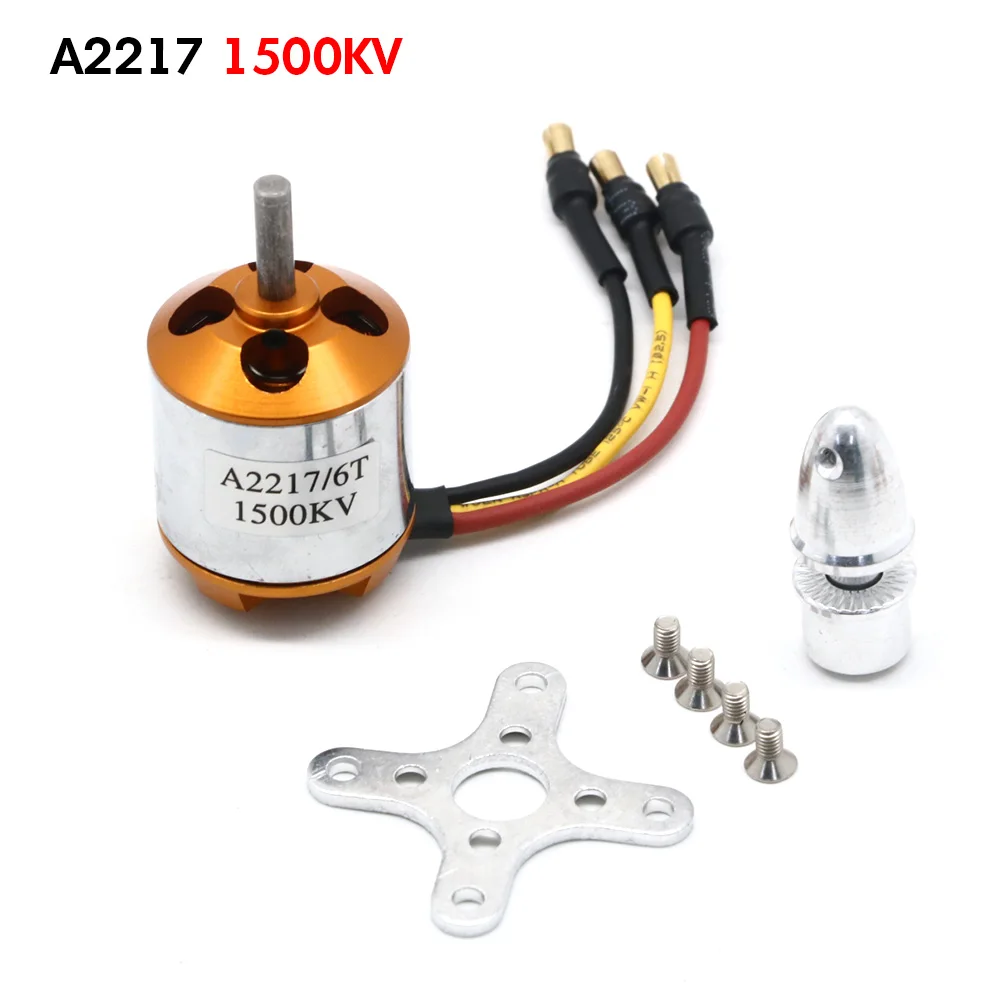 A2217 KV1500