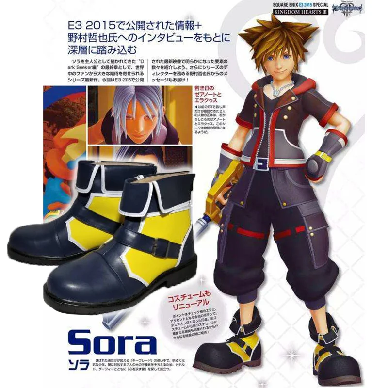 ジ*ー様 【キーブレード・ウイッグ・靴付】キングダムハーツ ソラ コスプレ ディ キングダムハーツkh iiiダイビングにハート主人公キーブレード