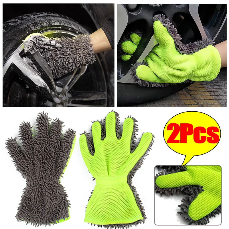 Hot Car Washing Gloves Double Sided Microfiber Five-Finger Cleaning Gloves Multifunction Car Motorbike Tire Detail Clean Tool