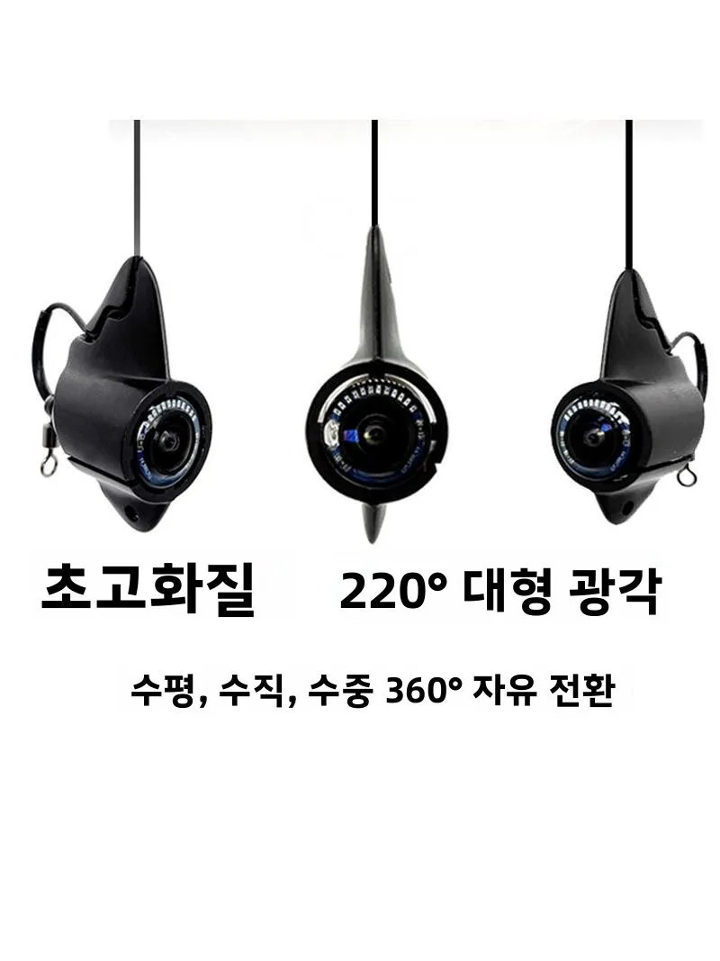 2026 새로운 고화질 시각적 어군탐지기 수중 카메라 낚시 장비 투명 렌즈 깊이 범위 0.6m-500m 야외 캠핑 여행 용품