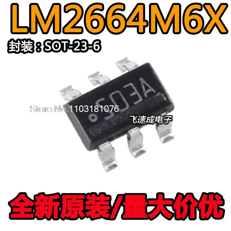 

(20PCS/LOT) LM2664 LM2664M6X S03A SOT23-6 DC DCIC New Original Stock Power chip