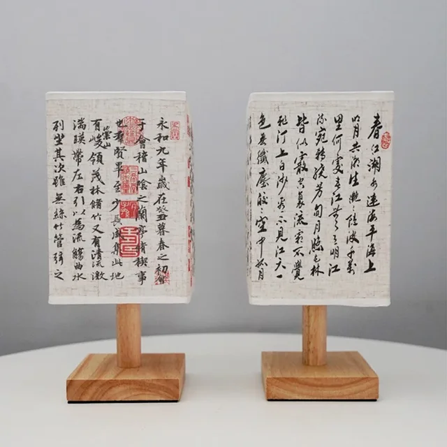 Chinese Style LED Table Lamp 6