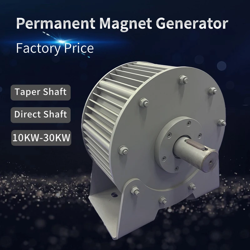 200W Driefasige Permanente Magneet Alternator Tandloze Laag Toerental