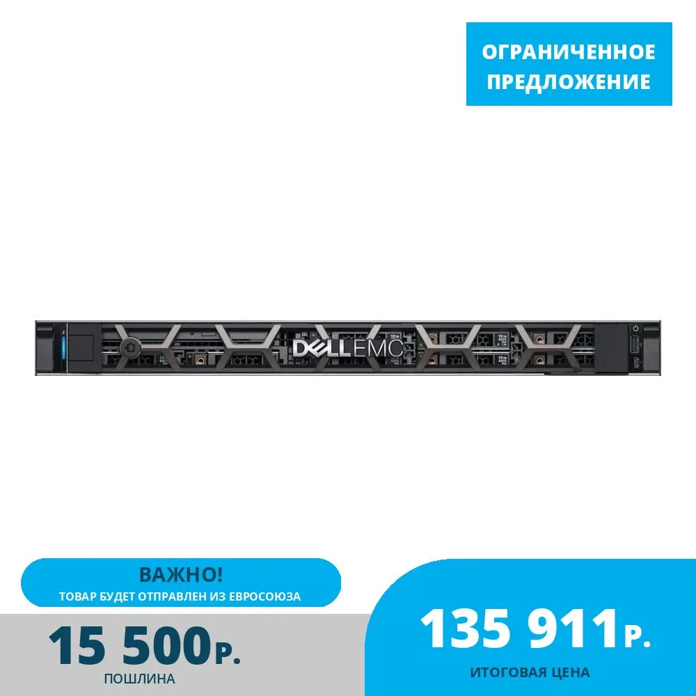 SERVER R340 E-2244G H330/4X3.5/2X350W/RAILS/3Y SCS DELL |