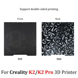 Enhanced Magnetic Spring Steel Build Plate with Textured & Smooth PEI Surface - 3D Printing Accessory - K2 pro (PET - PEO)