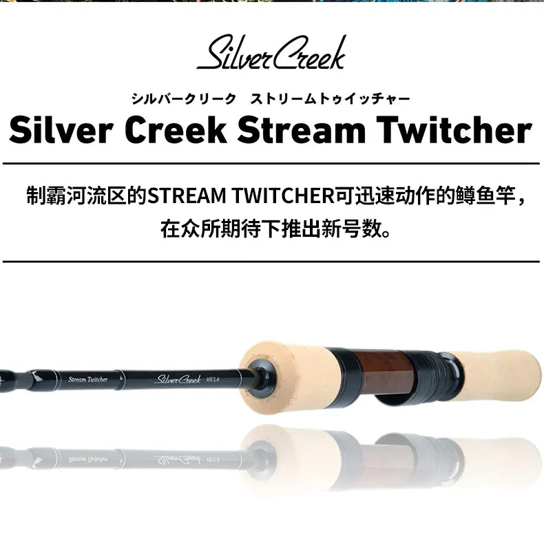DAIWA SILVER CREEK STREAM TWITCHER стеклянная удочка для