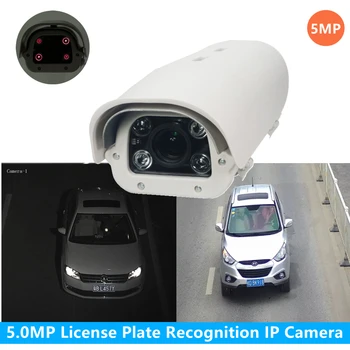 5MP IR LED Vehicle License Number Plate Recognition  POE LPR IP Camera For Highway & Parking Lot With bracket+power supply 1