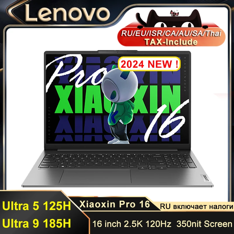 레노버 샤오신 프로 16 AI 2024 노트북, 인텔 울트라 5 125H, 9 185H, 16G, 32GB RAM, 1TB SSD, 2.5K, 120Hz 스크린, 16 인치 슬림 노트북 PC
