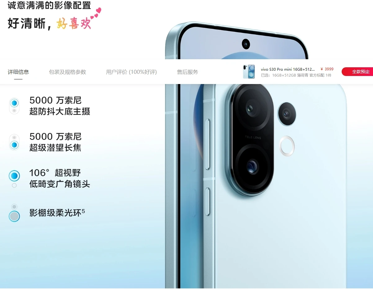 Vivo S30 Pro Mini 5G Smart Phone 6.31 120Hz AMOLED Screen Dimensity 9300+ 6500mAh Battery 90W SuperCharge 50MP Main Camera