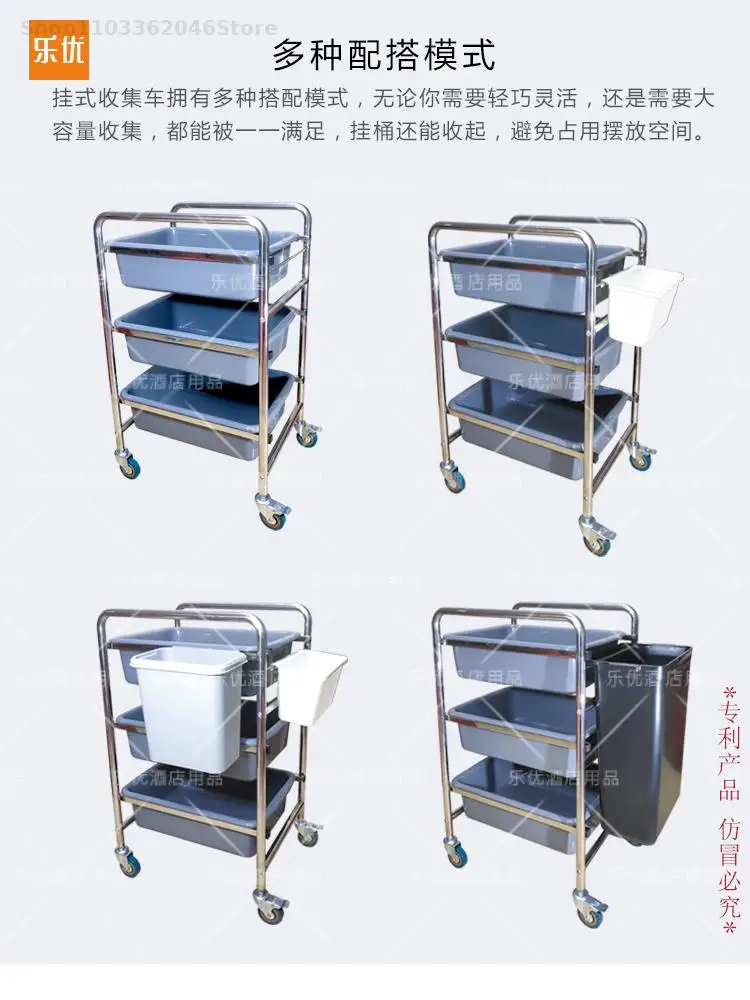 Restaurant Fast Food Barbecue Ktv Trolley Collection Car Stainless Steel Mini Small Food Pickup Truck Bowl Pickup Truck