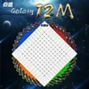 [ECube] DianSheng 12M Magnetic Magic Speed Cube Stickerless Professional Fidget Toys DianSheng Galaxy 12x12 Magico Puzzle Cube 1