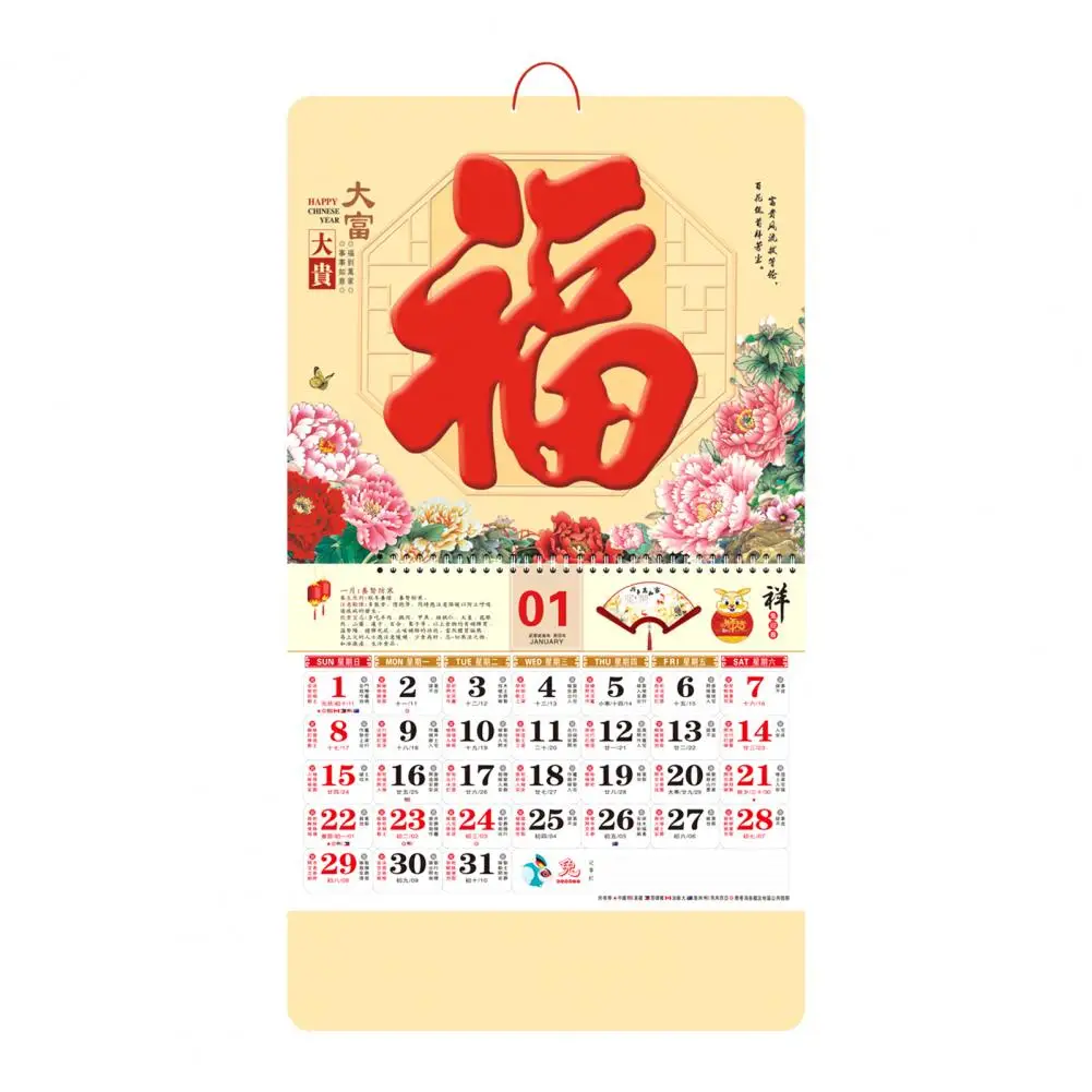 2023 Wall Calendar Easy to Use Annual Flip Over Twin Coil Design 2023 Foilstamped Fu Character