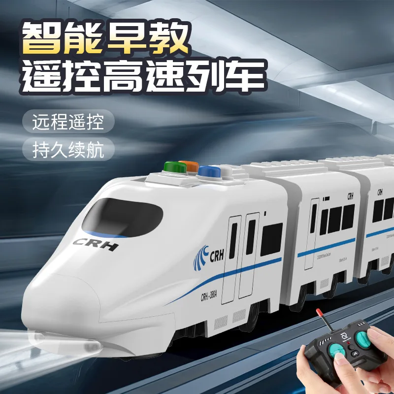 Remote-Controlled Train High-Speed Car Charging Simulation Large Ha Rmony Boys' Toy Remote-Controlled Holiday Toys Puzzle Puzzle 2