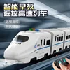 Remote-Controlled Train High-Speed Car Charging Simulation Large Ha Rmony Boys' Toy Remote-Controlled Holiday Toys Puzzle Puzzle 2
