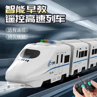 Remote-Controlled Train High-Speed Car Charging Simulation Large Ha Rmony Boys' Toy Remote-Controlled Holiday Toys Puzzle Puzzle 2