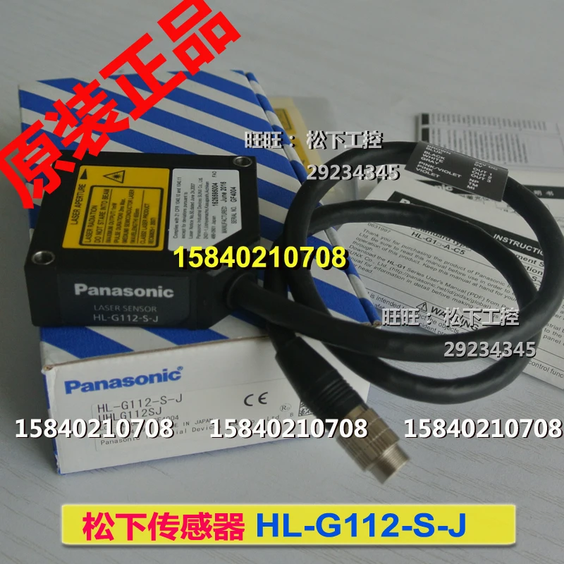 

Panasonic laser displacement sensor HL-G112-S-J multifunctional support communication HL-G112-S-J