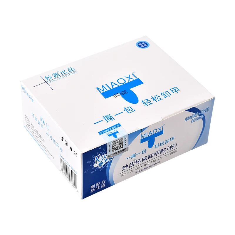 200Pcs/Box Gel Polish Remover Wet Wipes Paper Pads Nail Gel Remover Wraps Foil Nail Art Cleaner One Step Remove Manicure Tools 5
