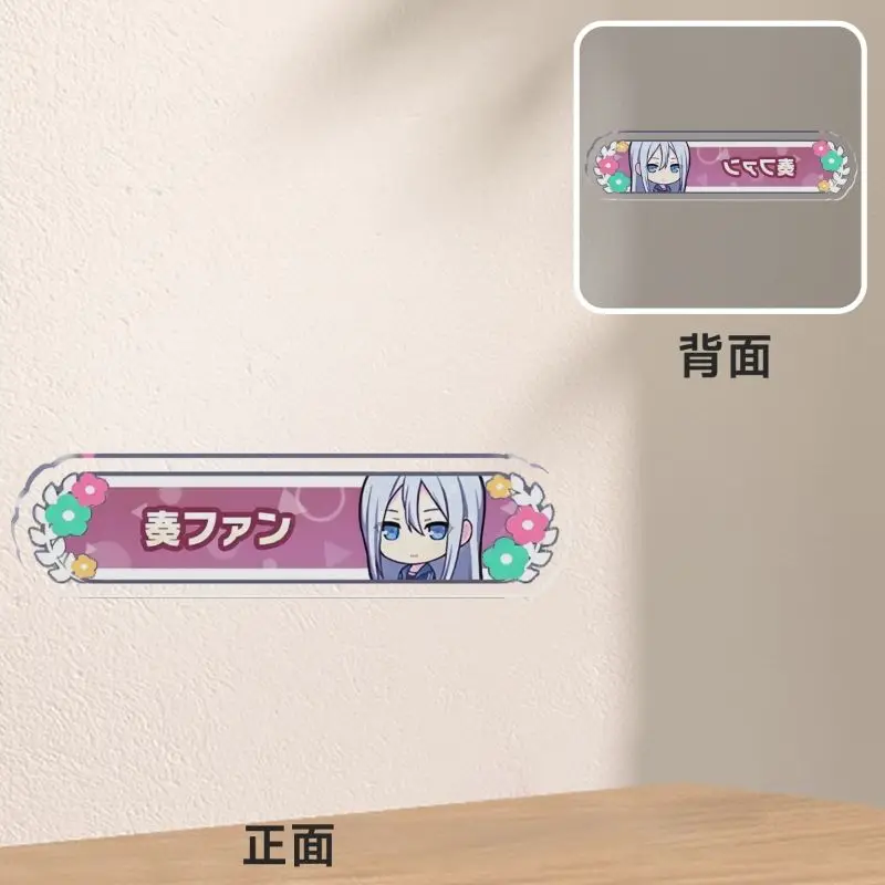Feather Medal Anime Character Cosplay Desktop Decor Gift