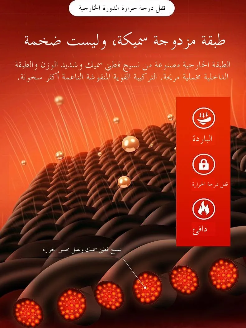 هودي رجالي صوفي سميك برقبة دائرية | سترة شتوية شبا...