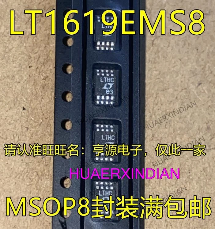 

10 шт. новый оригинальный LT1619EMS8 # TRPBF LT1619EMS8 LTHC MSOP8