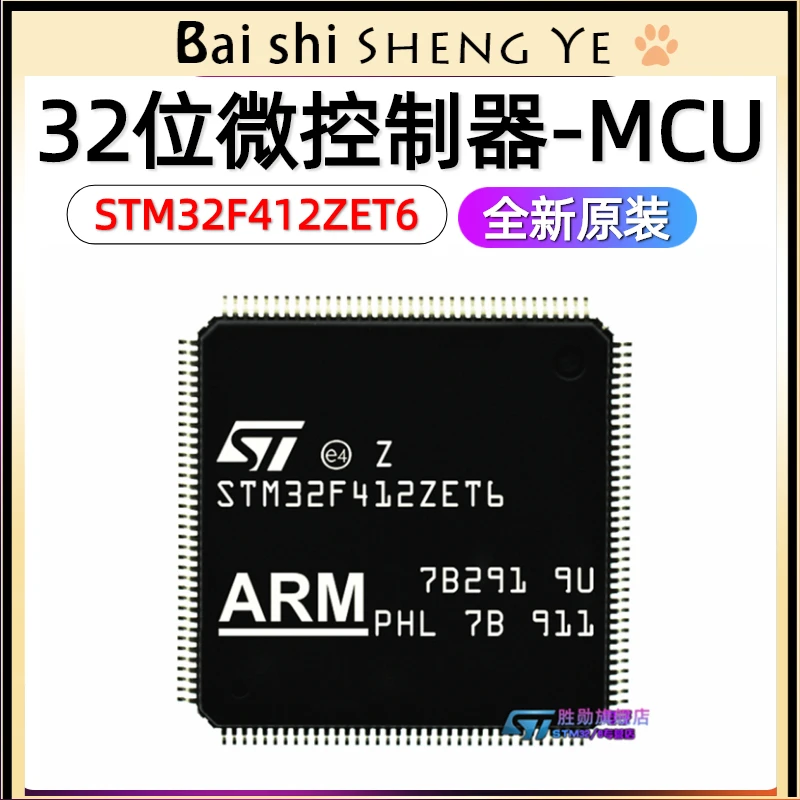 

STM32F412ZET6 LQFP144 32-bit microcontrollerMCU ARM-Microcontroller chip