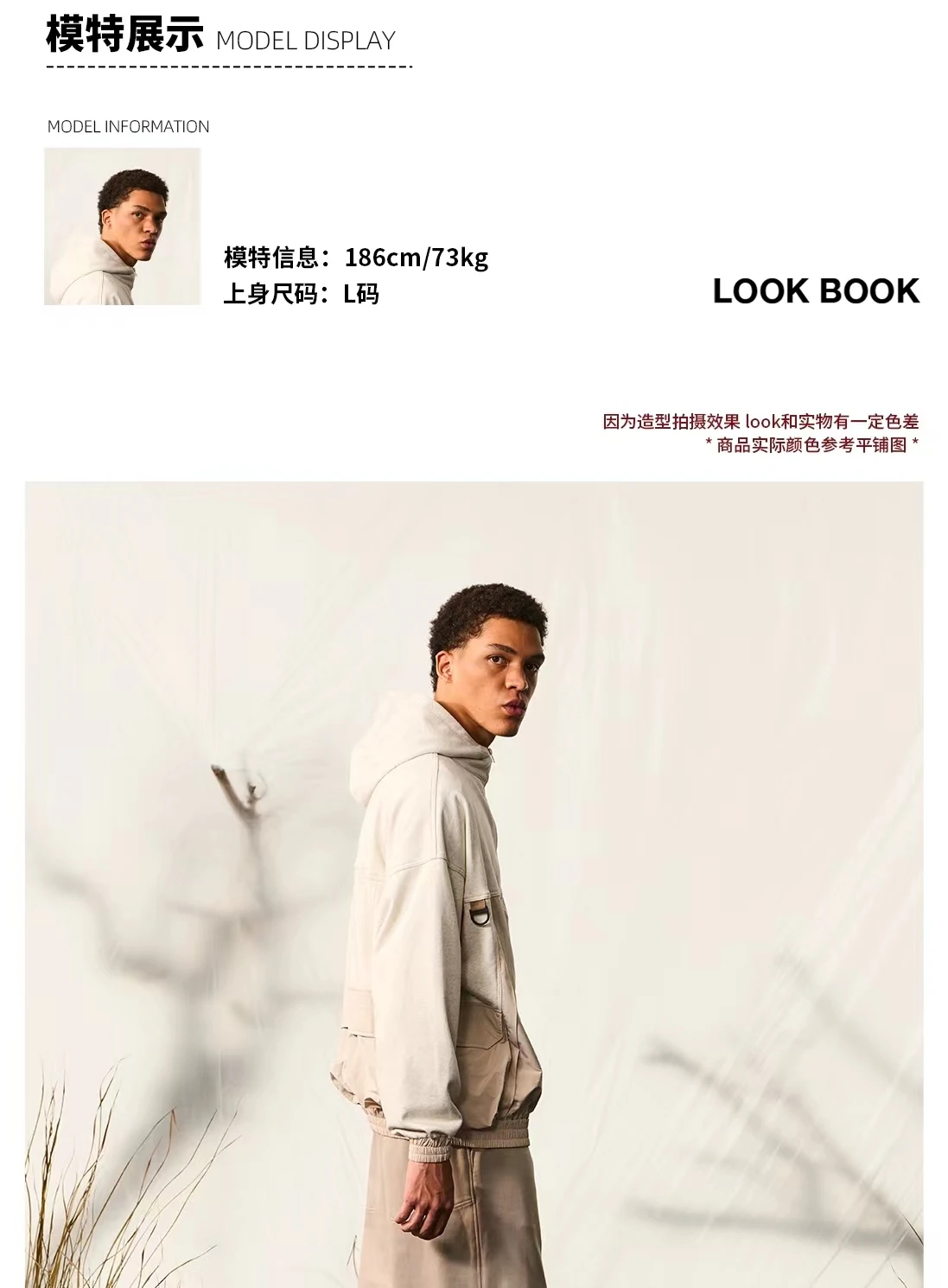 Halcyon 23aw Mountain outdoor cotton hoodie splice material colour cargo pockets d ring gorpcore