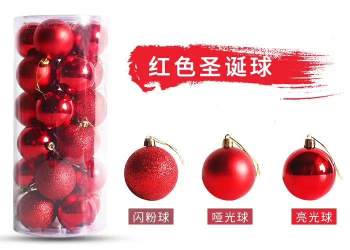 6CM red