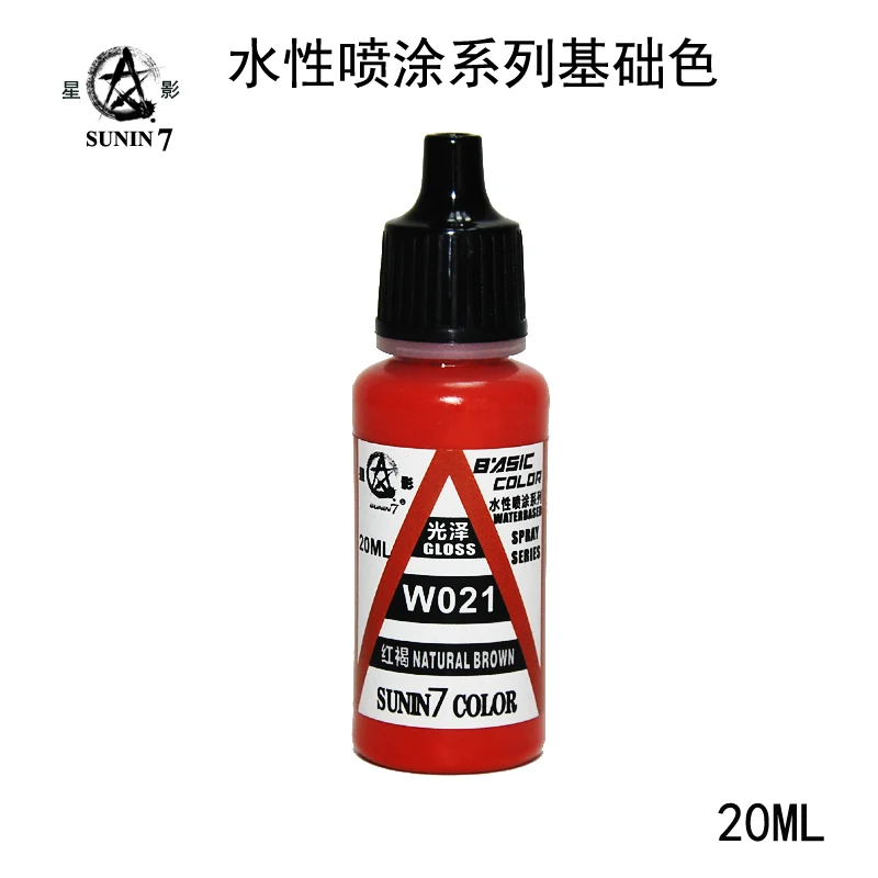 모델 페인트 수성 페인트 스프레이 기본 색상 모델 채색 핸드헬드 GK 클레이 시리즈 2 20mL