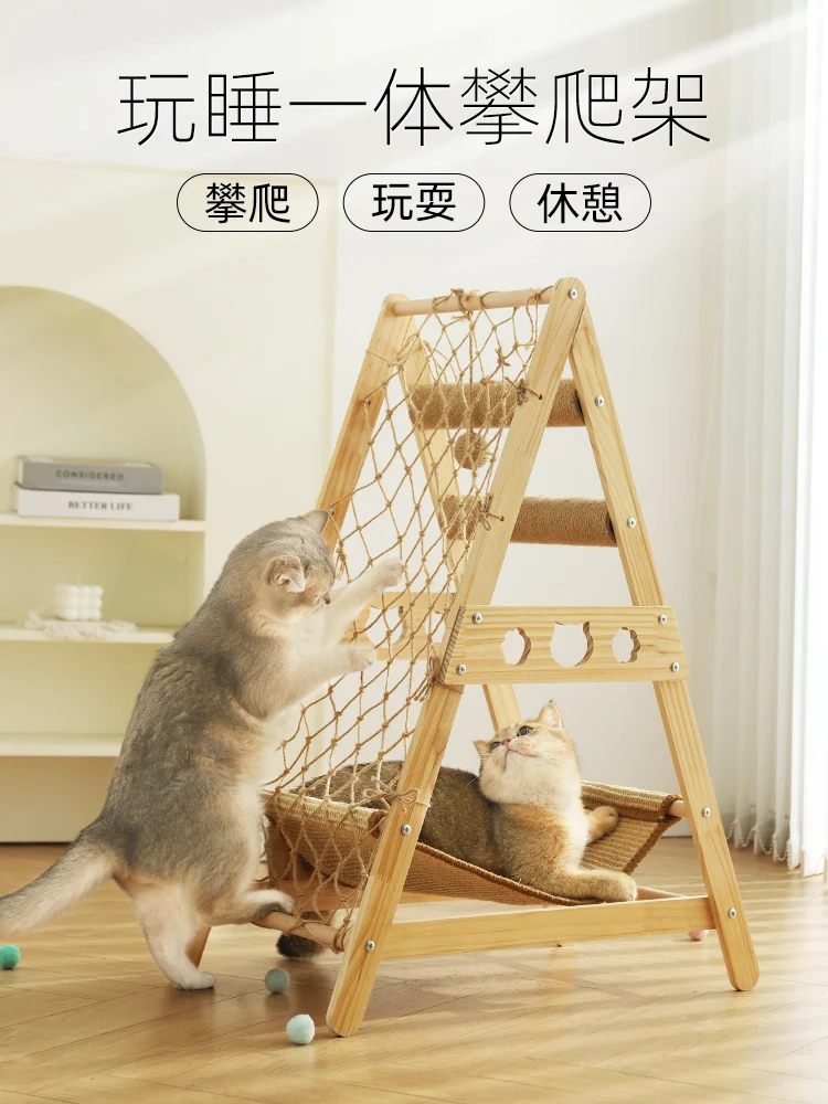 Cat climbing frame, nestt tree, integrated  scratching board toy, small frame, solid wood  scratching pillar,