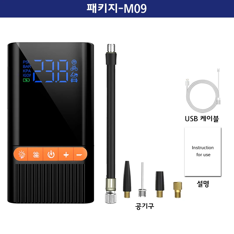 Acceo ������ �̴� ���� ����� ���� ����, �޴�� Ÿ�̾� ��â��, �ڵ��� ������� ������ ���� ������� ����, M09