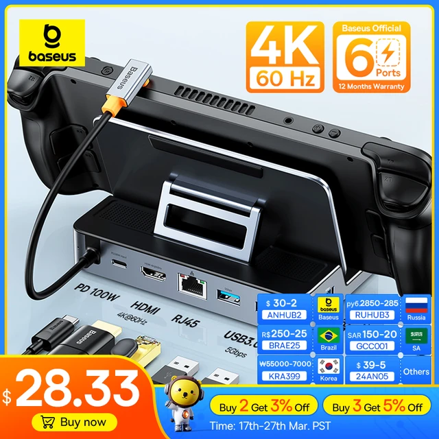 게이밍을 즐기는데 필수품