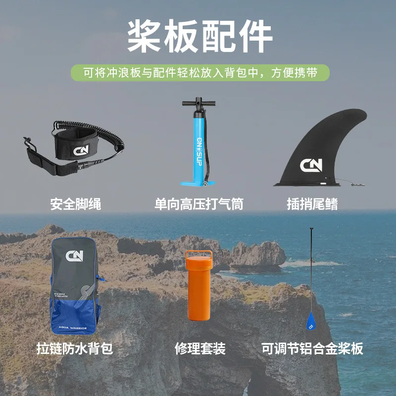 JP SAP surf 8’6 29” (259cm)wood edition JP SAP surf 8'6 29” (259cm)wood edition JP Surf Wood SUP