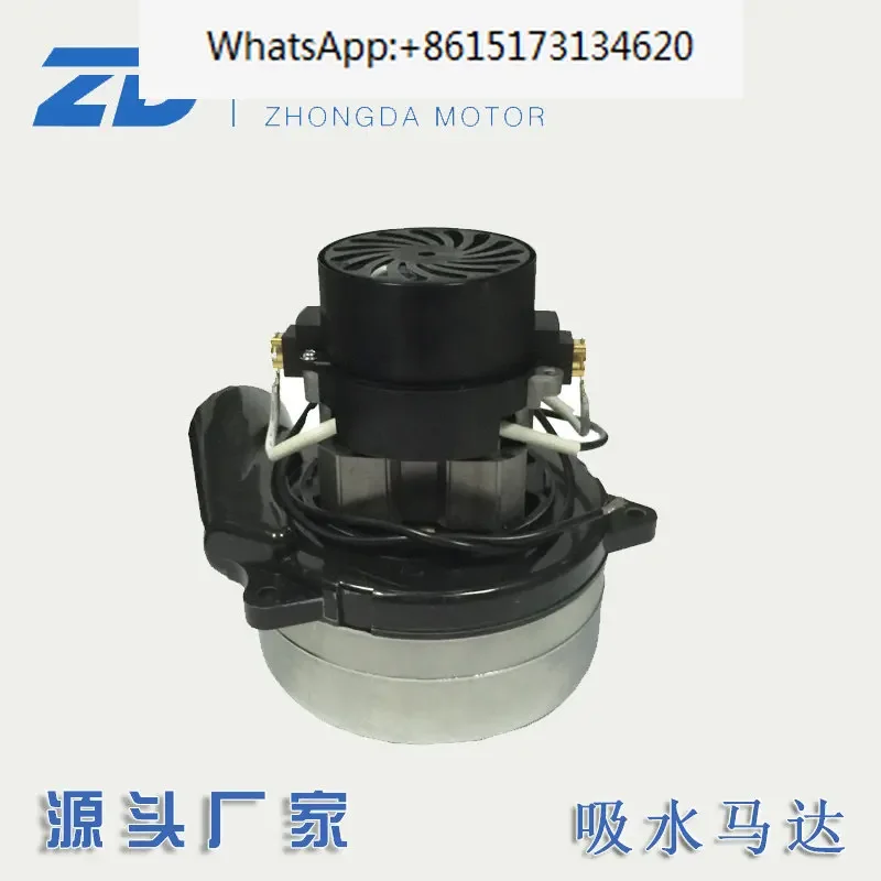 Двигатель водопоглощения 24 В Jiehe/Yingle YL-813/YL815B/Gaomei GM50B Gaomei GM56BT Special