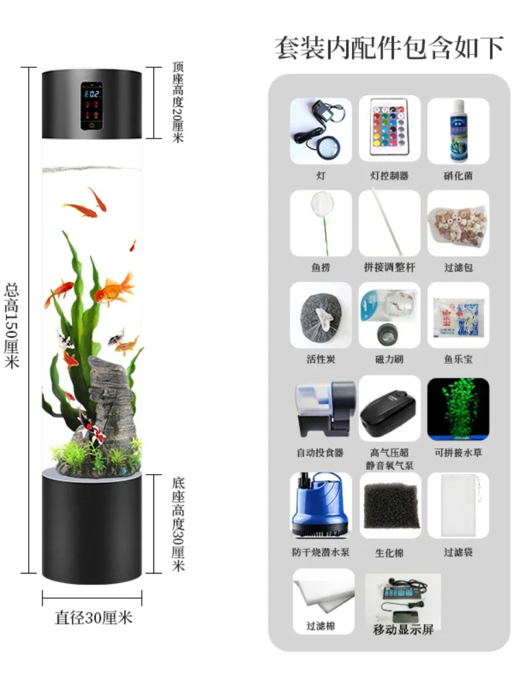 조용한 산소 아크릴 수족관 순환 착륙 게으른 어항