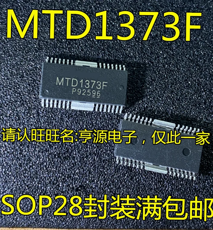

2PCS MTD1373 MTD1373F SOP28