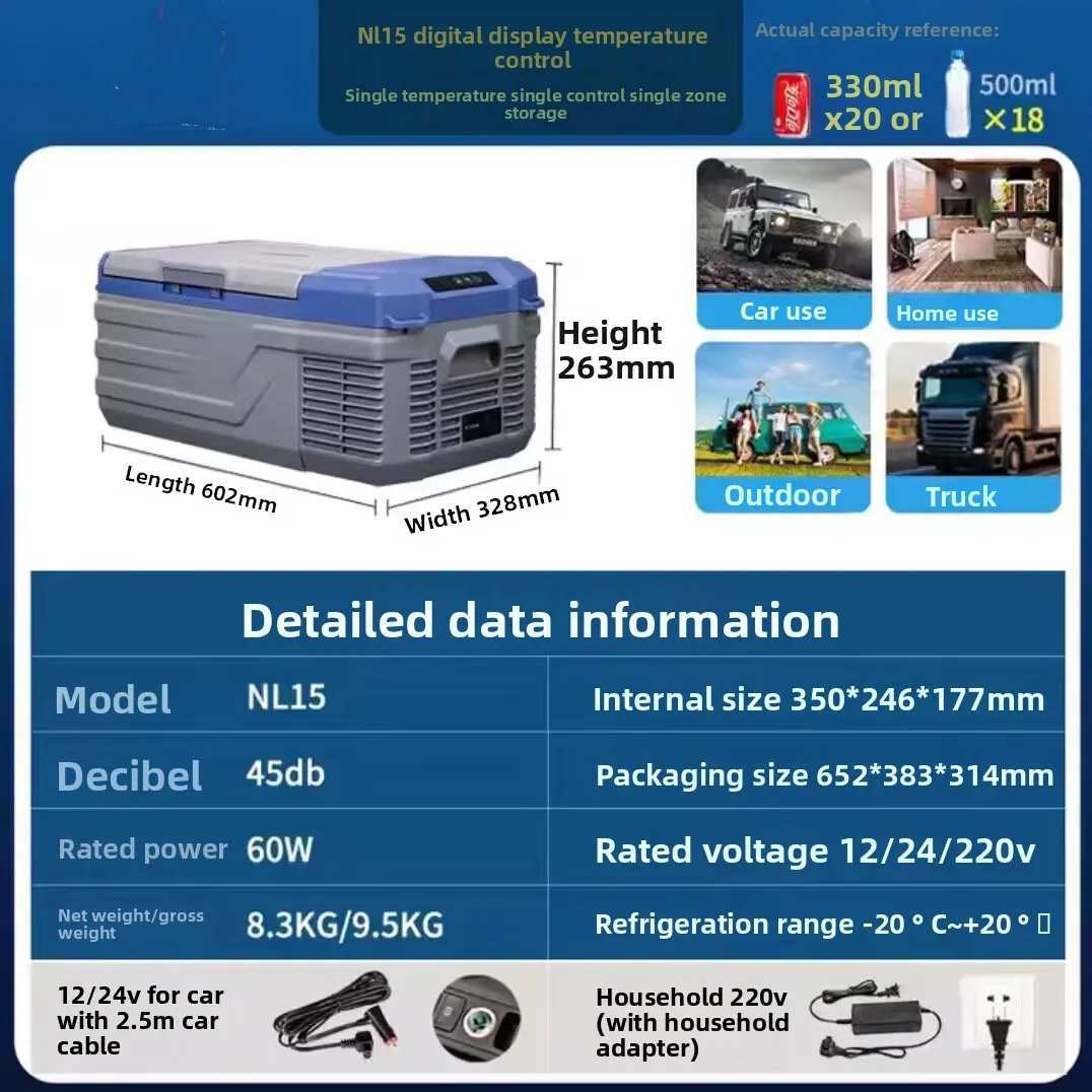 מקרר לרכב 2V/24V/220V, מקפיא נייד בנפח 15 ליטר למשאית/רכבת/מחנה, -20 ℃ ~20 ℃   מדחס מתכוונן, יעיל באנרגיה, שקט