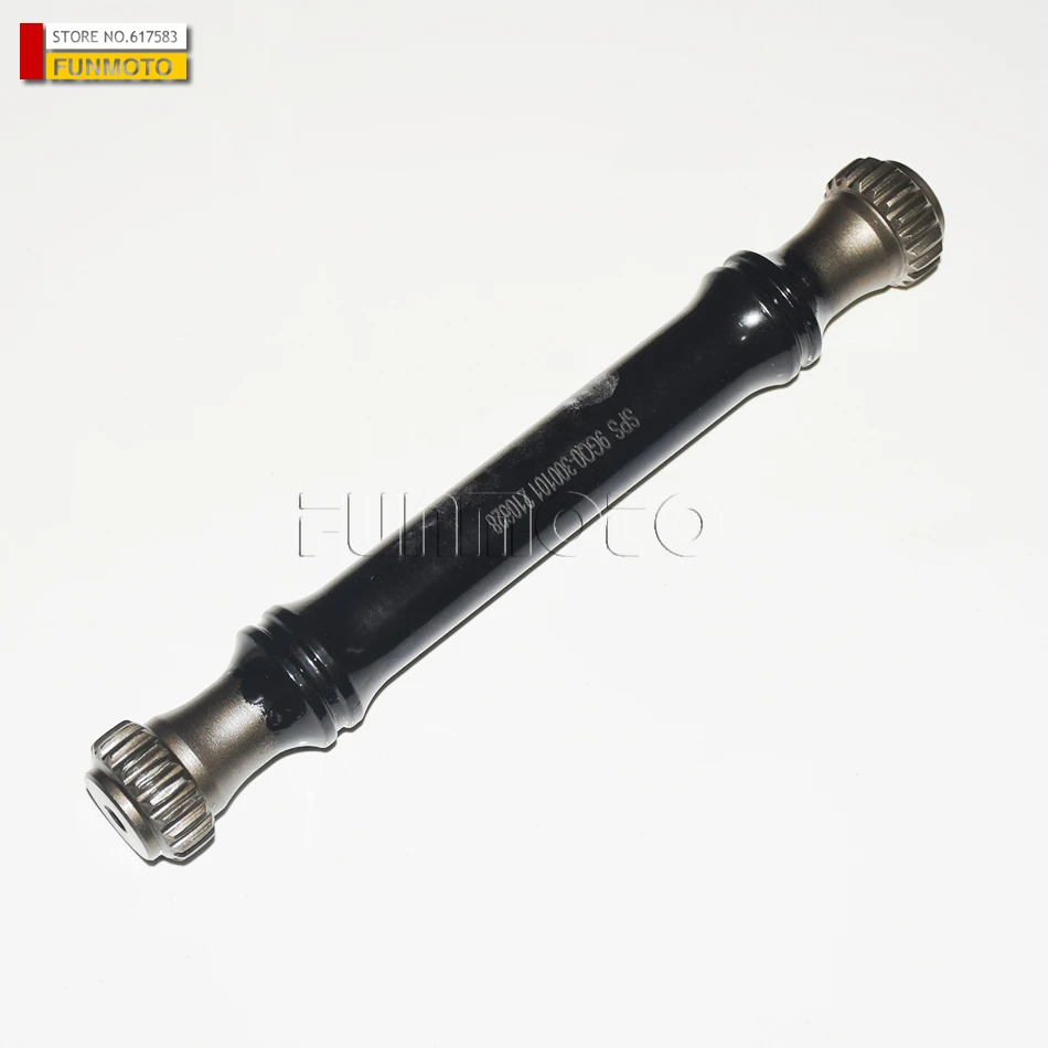 

Вал Заднего сердечника подходит для CF450S/cforce 450 код 9GQ0-300101