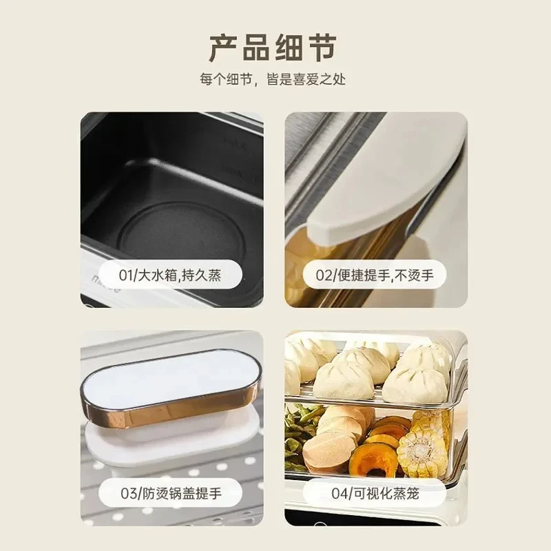 Electric Steamer Electric Cooking Pot Intelligent Multifunctional All-in-One Pot Home Breakfast Machine Reservation 3